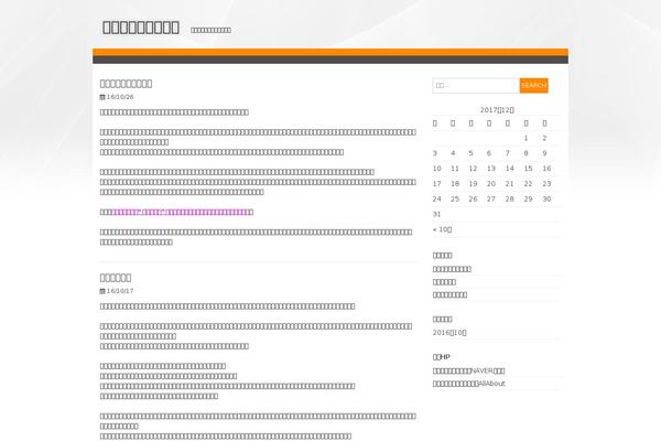 Dream theme site design template sample