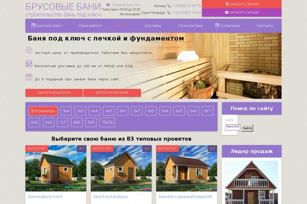 Site using jQuery Updater plugin