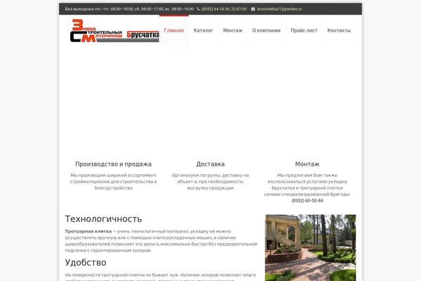Kora theme site design template sample