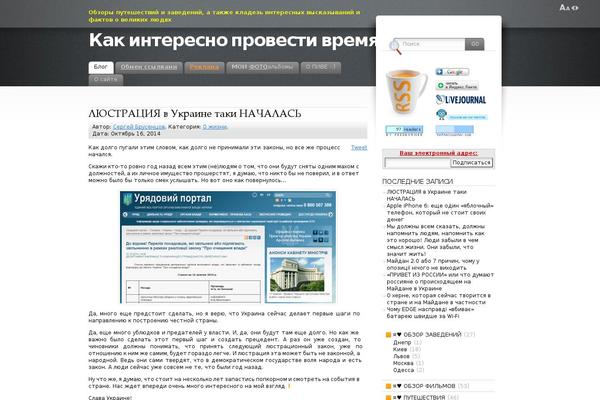 Fusion theme site design template sample