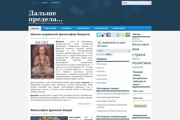 Suite theme site design template sample