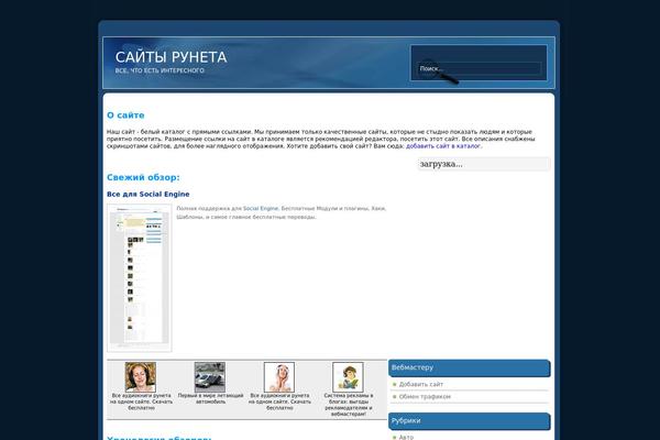 brws.ru site used Stamag
