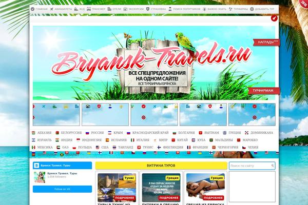 Site using Category and Page Icons plugin