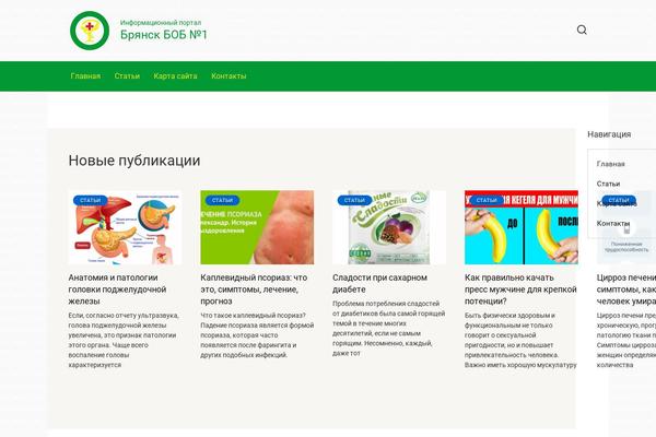 Reboot theme site design template sample