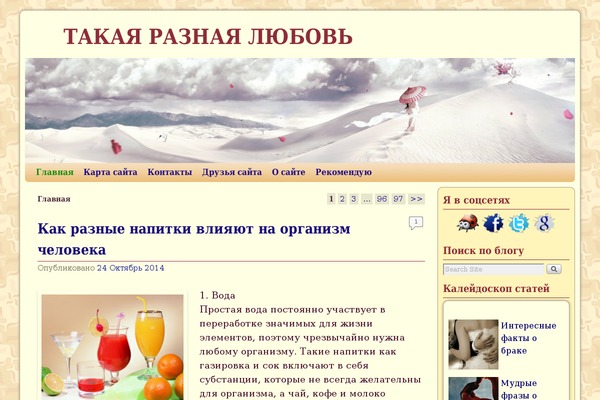 Site using Auto-highslide plugin