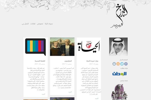 Clean theme site design template sample