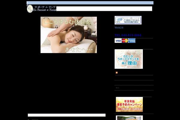 Site using Anything Popup plugin