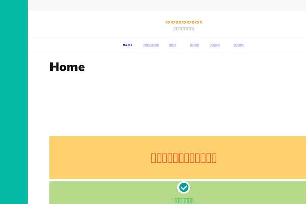Site using Blossomthemes-instagram-feed plugin