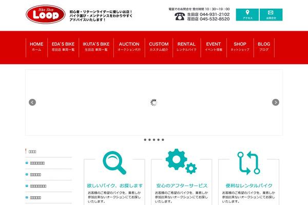 Site using What's New Generator plugin