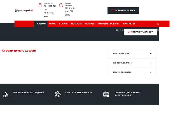 Site using Cherry-testi plugin