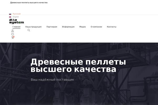 Site using Supro-addons plugin