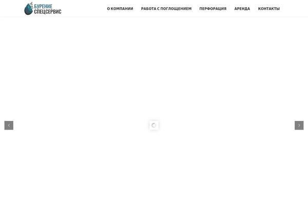 Bss theme site design template sample