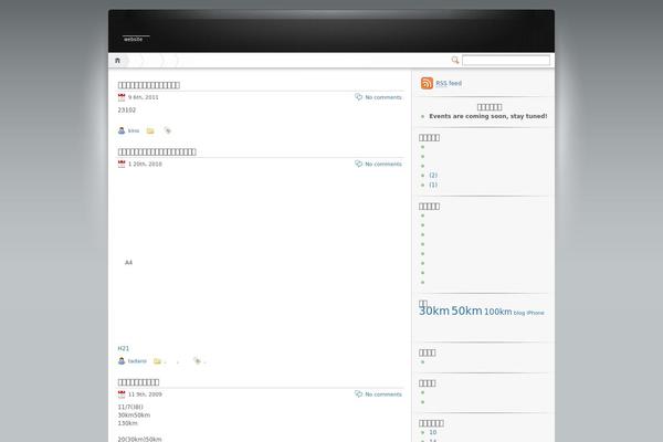 iNove theme site design template sample
