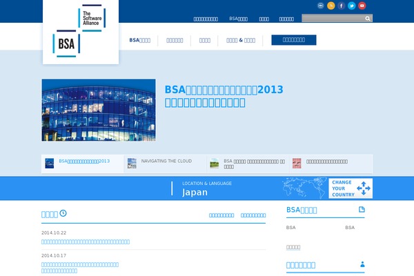 Bsa theme site design template sample