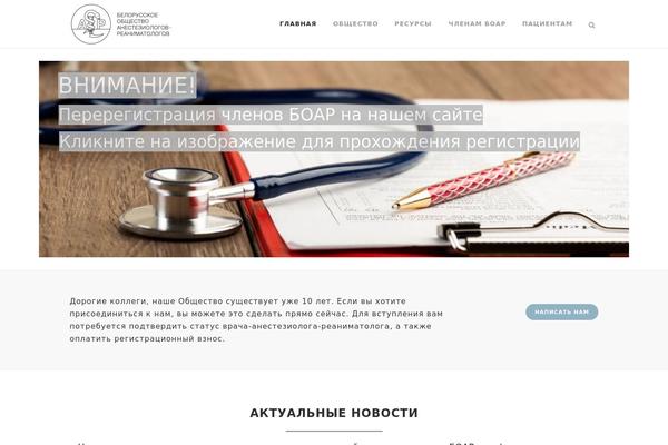 Site using Justified-image-grid plugin