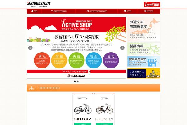 Twentytwentyfour theme site design template sample