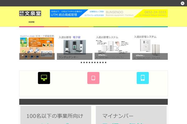 Dp-colors theme site design template sample