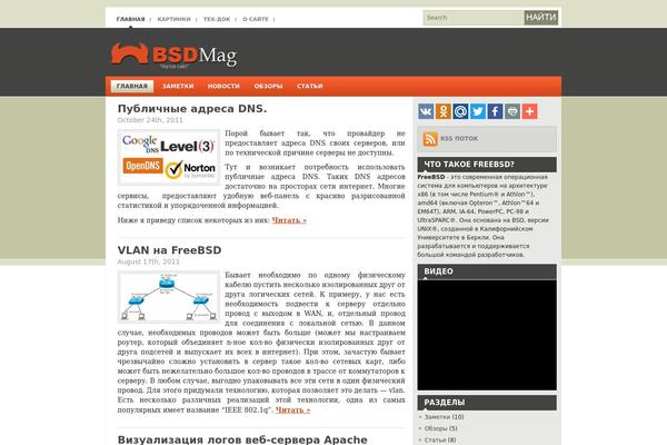 Stunning Press theme site design template sample