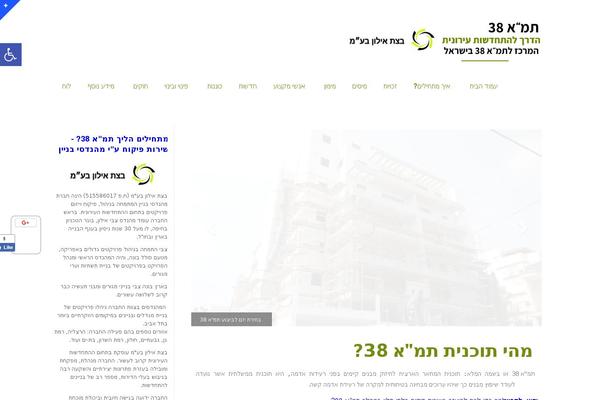 Site using Accessibility-light plugin