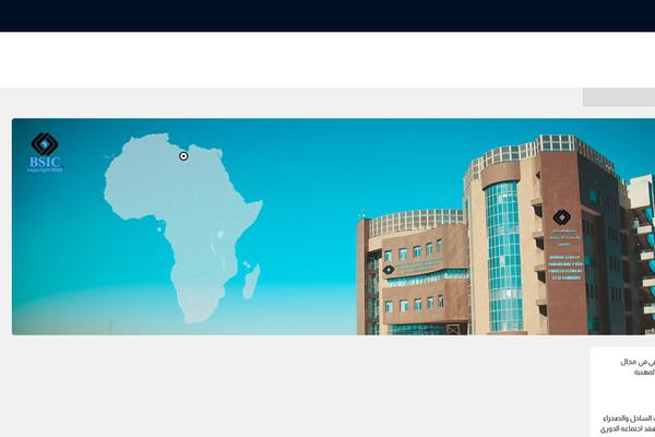 bsicbank.com site used Cbl