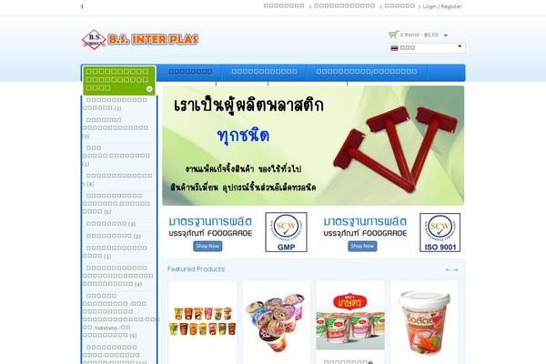Wcm010013 theme site design template sample