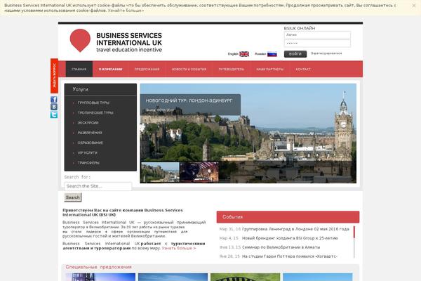 Site using WordPress Multicolor Subscribe Widget plugin