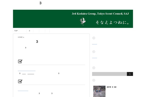 Stinger3ver20140327 theme site design template sample