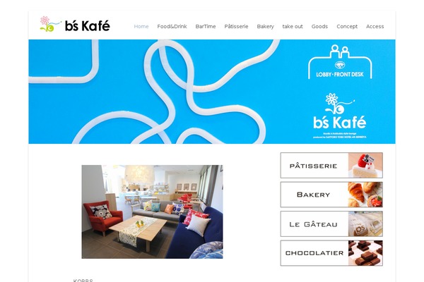 bskafe.com site used Spacious