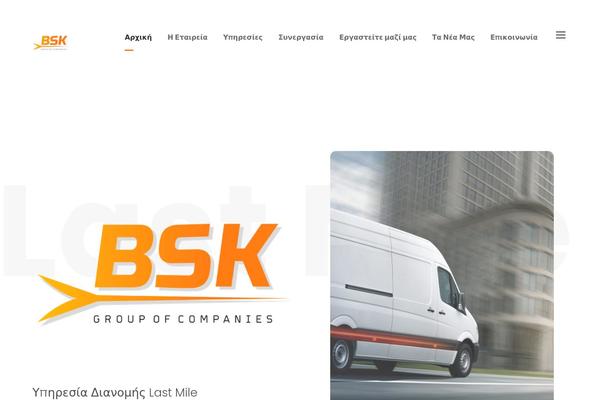 Site using Remove Uppercase Accents plugin