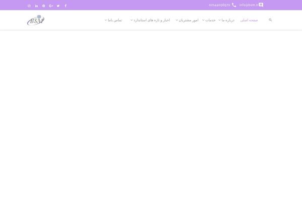 Materialize theme site design template sample