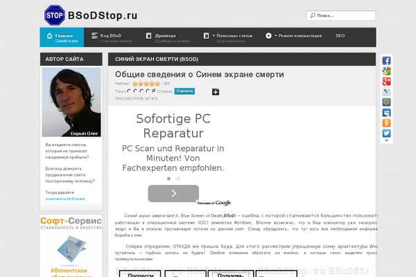 Magazine Pro theme site design template sample