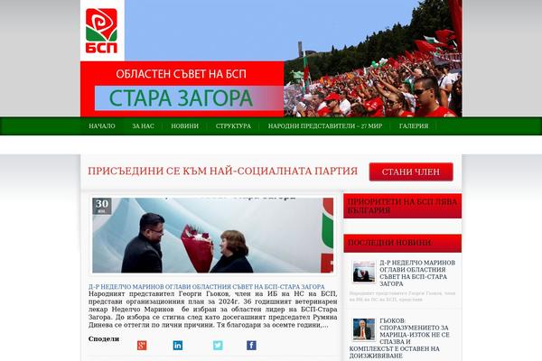 The-cause theme site design template sample