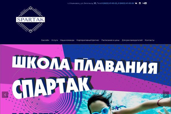 Mandy theme site design template sample