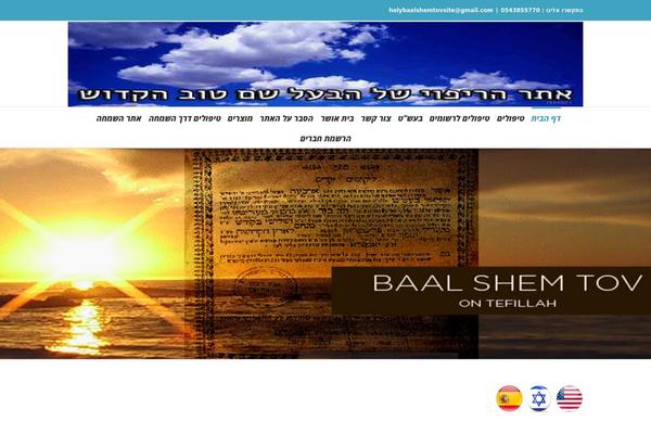 Site using Pojo News Ticker plugin