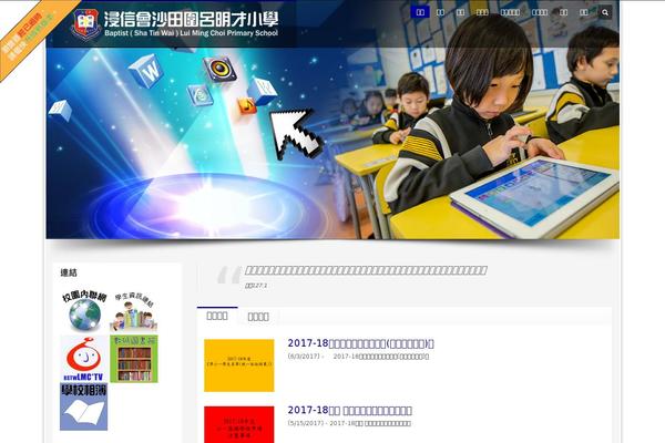 Site using Gallery plugin