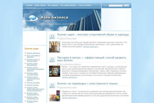 WordPress website example screenshot