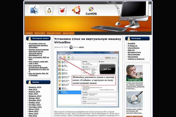 bt-66.ru site used Linux_generation