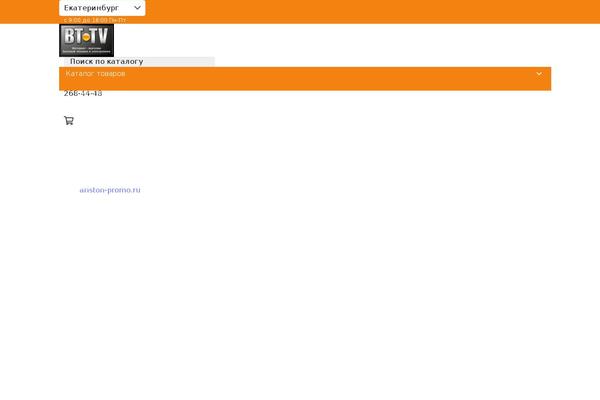 Site using Say-what plugin