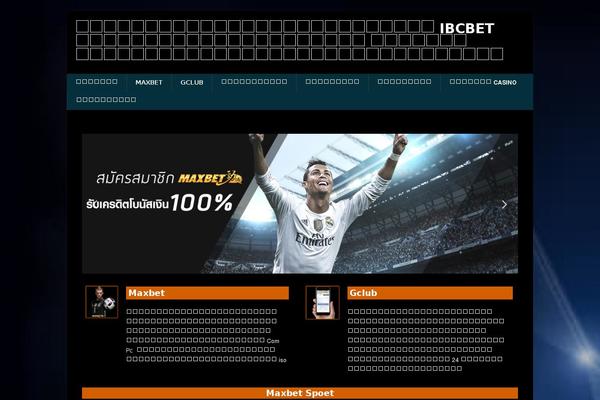 bta-bg.net site used Kerli lite
