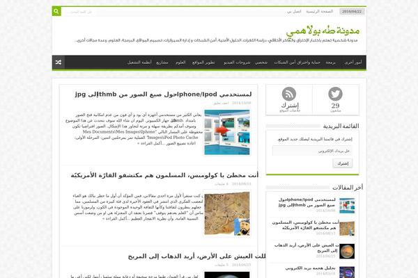 Style theme site design template sample