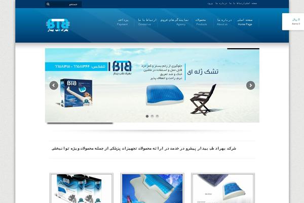 Site using Woocommerce-nw-adcart plugin