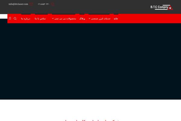 Site using Wp-shamsi plugin