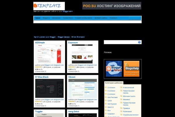 Site using WP-Webmoney plugin