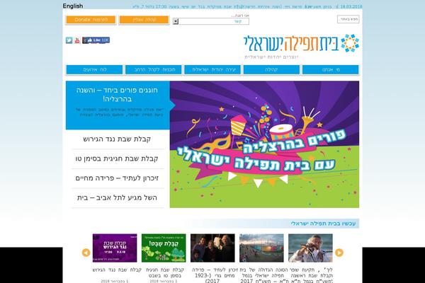 Site using WPi Designer Button plugin