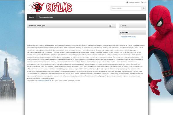 VideoPlus theme site design template sample