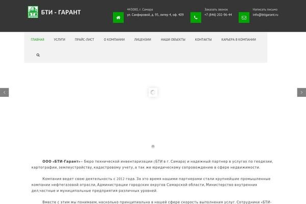Site using Easy Modal plugin