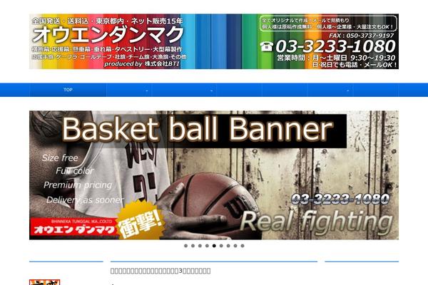 Infoplate5wp-pro theme site design template sample
