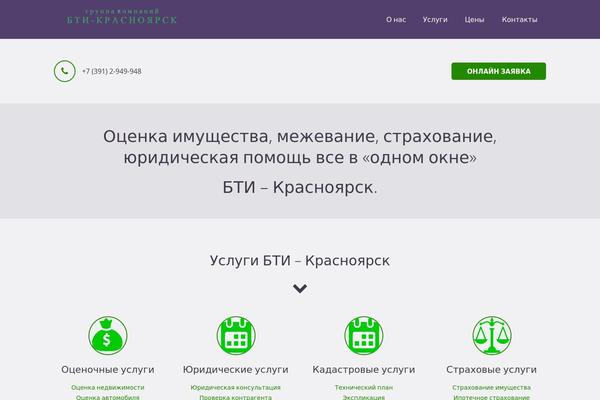Site using Impreza_js_composer_435 plugin