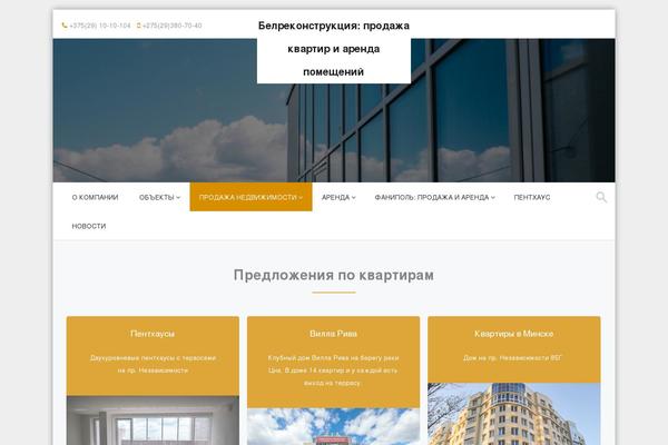 Site using Amazing Hover Effects plugin