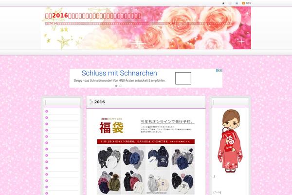 Refinesnow2-1.2 theme site design template sample